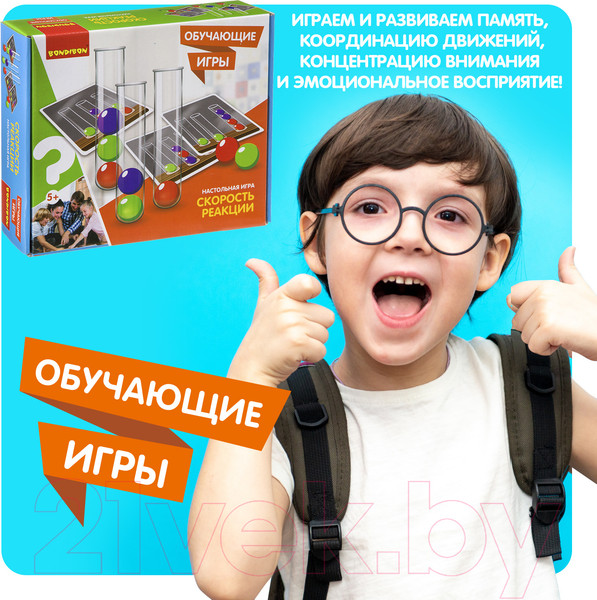 Изображение товара Развивающая игра Bondibon Скорость реакции / ВВ3501