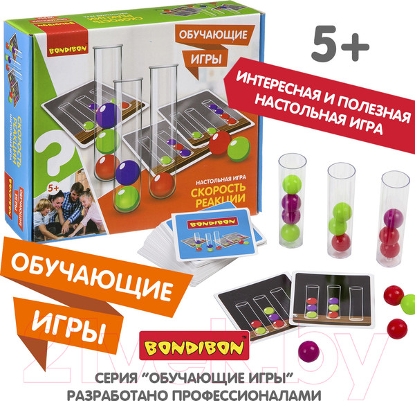 Изображение товара Развивающая игра Bondibon Скорость реакции / ВВ3501