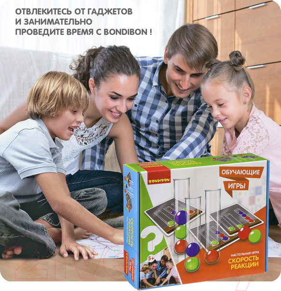 Изображение товара Развивающая игра Bondibon Скорость реакции / ВВ3501