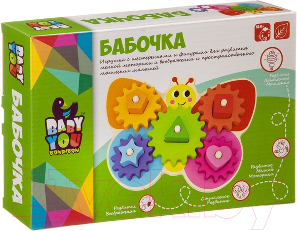 Изображение товара Сортер Bondibon Бабочка / ВВ4011