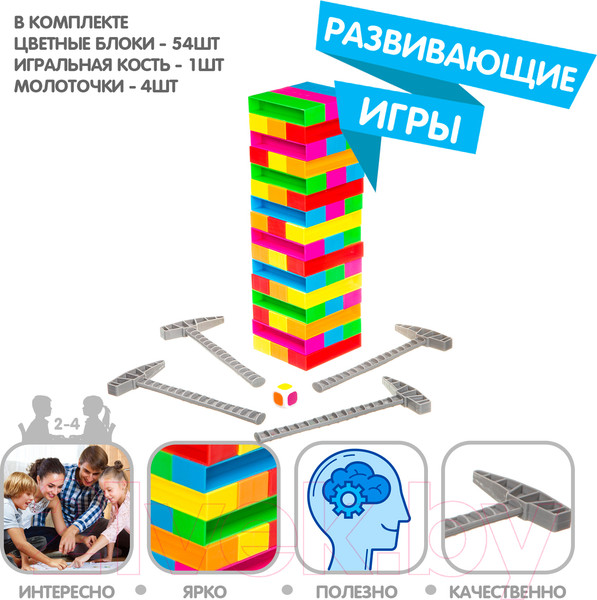 Изображение товара Настольная игра Bondibon Построй-ка / ВВ4152