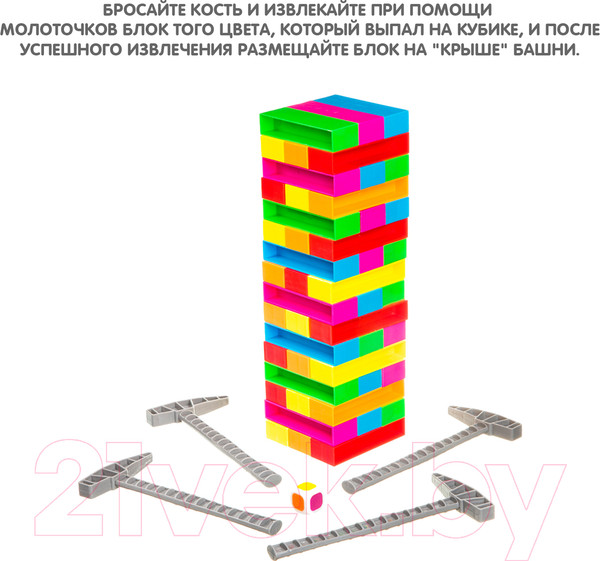 Изображение товара Настольная игра Bondibon Построй-ка / ВВ4152