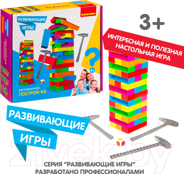 Изображение товара Настольная игра Bondibon Построй-ка / ВВ4152