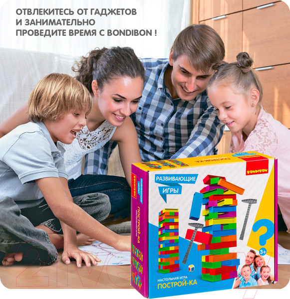 Изображение товара Настольная игра Bondibon Построй-ка / ВВ4152