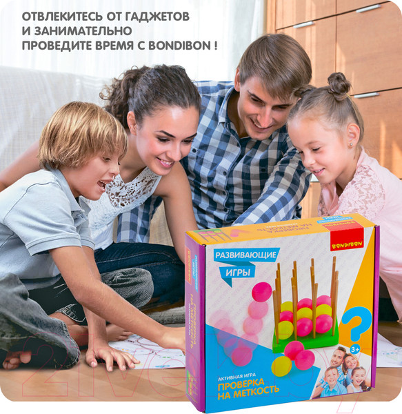 Изображение товара Развивающая игра Bondibon Проверка на местность / ВВ4161