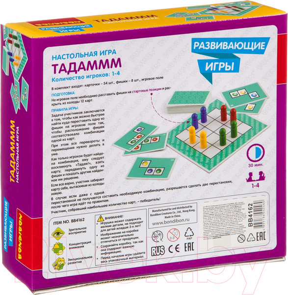 Изображение товара Развивающая игра Bondibon Тадаммм / ВВ4162