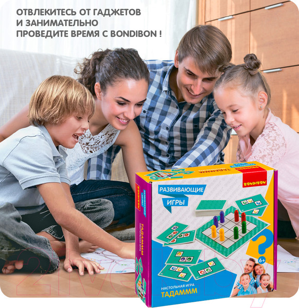Изображение товара Развивающая игра Bondibon Тадаммм / ВВ4162