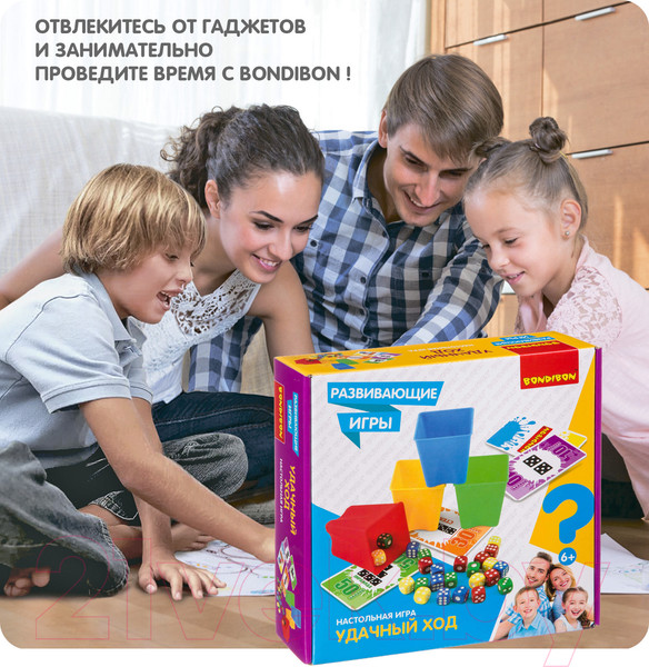 Изображение товара Развивающая игра Bondibon Удачный ход / ВВ4173