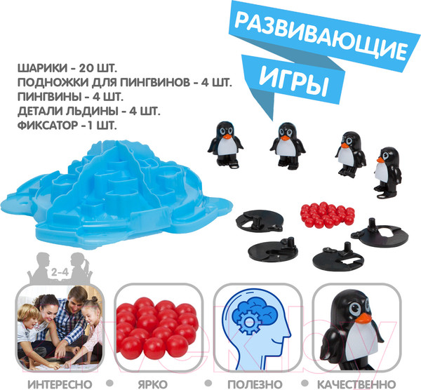 Изображение товара Развивающая игра Bondibon Атака пингвина / ВВ4174