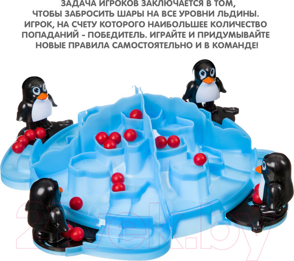 Изображение товара Развивающая игра Bondibon Атака пингвина / ВВ4174