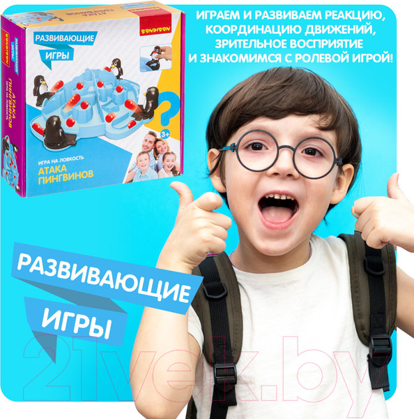 Изображение товара Развивающая игра Bondibon Атака пингвина / ВВ4174