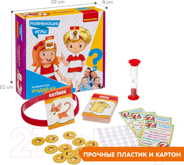 Изображение товара Развивающая игра Bondibon Угадай-ка / ВВ4177
