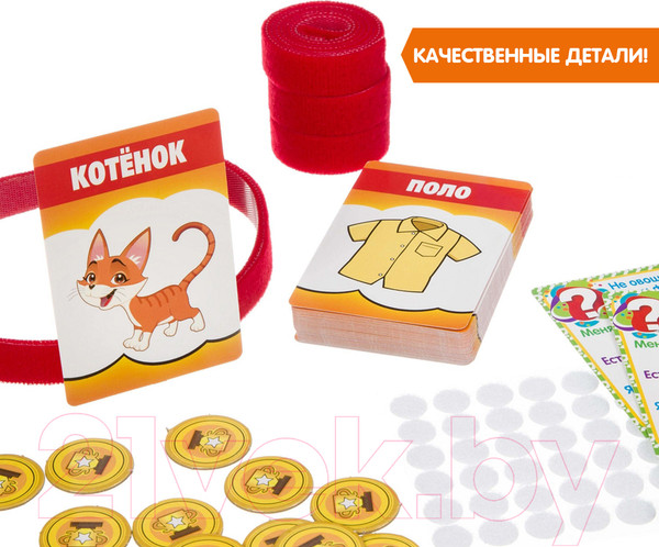 Изображение товара Развивающая игра Bondibon Угадай-ка / ВВ4177