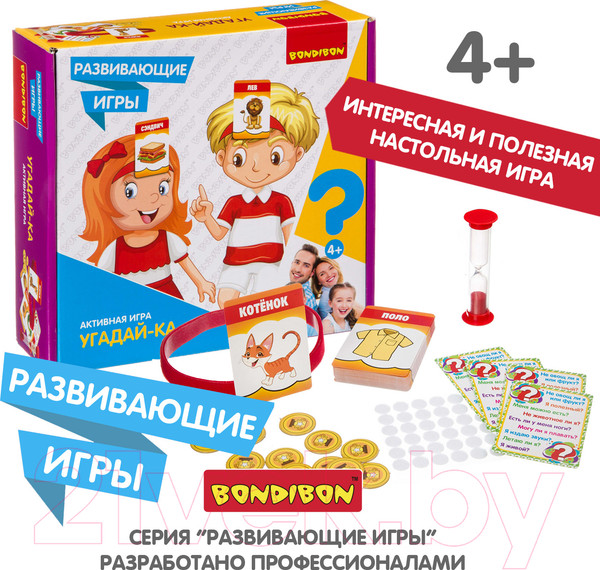 Изображение товара Развивающая игра Bondibon Угадай-ка / ВВ4177