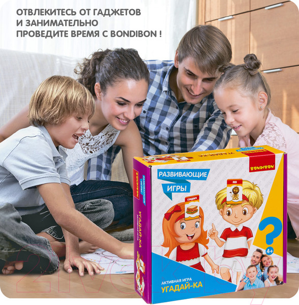 Изображение товара Развивающая игра Bondibon Угадай-ка / ВВ4177