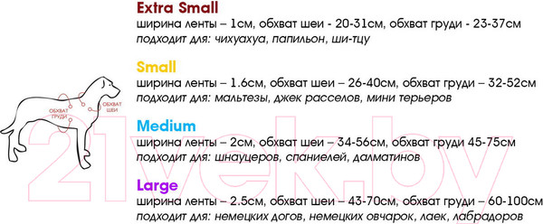 Изображение товара Шлея DOOG Lassie / HARBFL-XS (XS, черный)