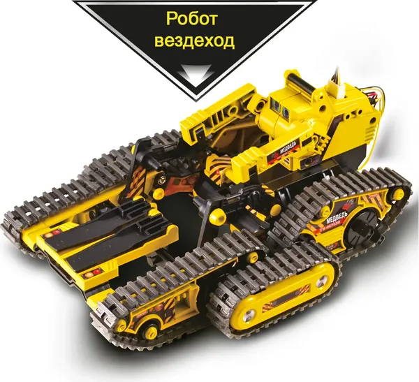 Изображение товара Конструктор управляемый Bondibon Французские опыты. Робот-машина / ВВ3343