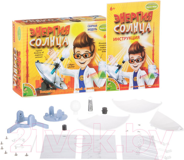 Изображение товара Набор для опытов Bondibon Французские опыты. Энергия солнца / ВВ1677