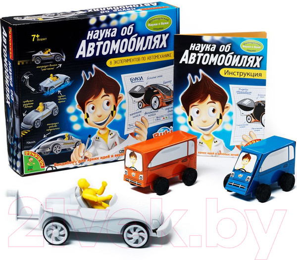 Изображение товара Научная игра Bondibon Французские опыты. Наука об автомобилях / ВВ47456 (8 экспериментов)