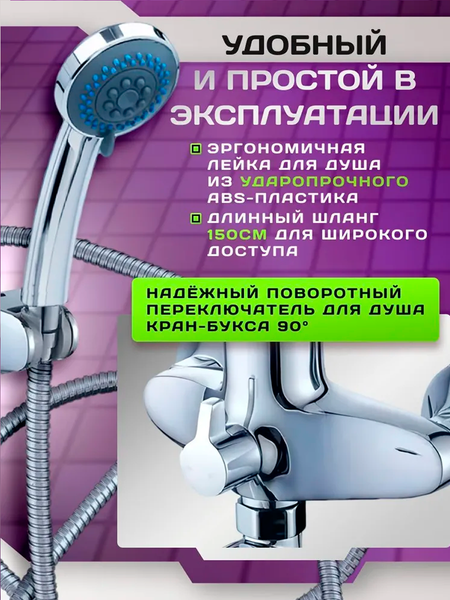 Изображение товара Смеситель Diadonna D80222100