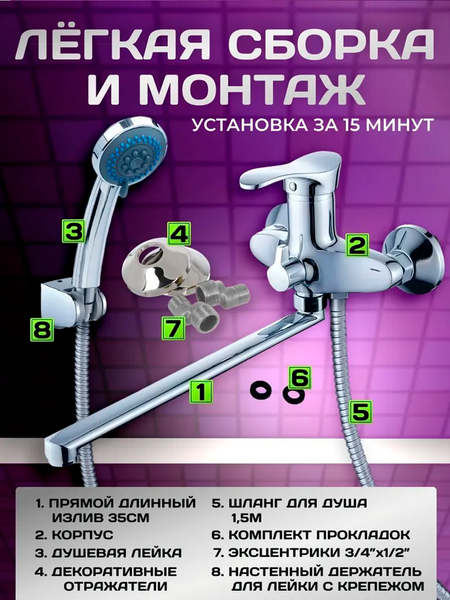 Изображение товара Смеситель Diadonna D80222100