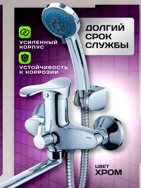 Изображение товара Смеситель Diadonna D80222100