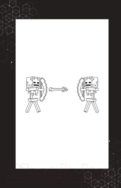 Изображение товара Книга Эксмо Вторжение из Майнкрафта. Книга 2 (Гит А.)