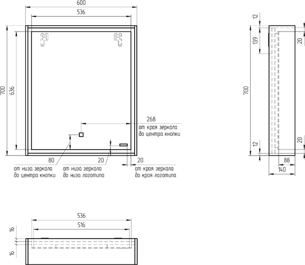 Изображение товара Зеркало Cersanit Louna 60 / SP-LU-LOU60-Os