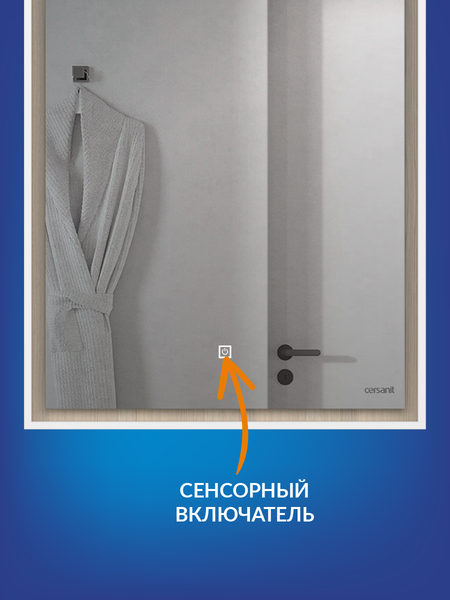 Изображение товара Зеркало Cersanit Louna 60 / SP-LU-LOU60-Os