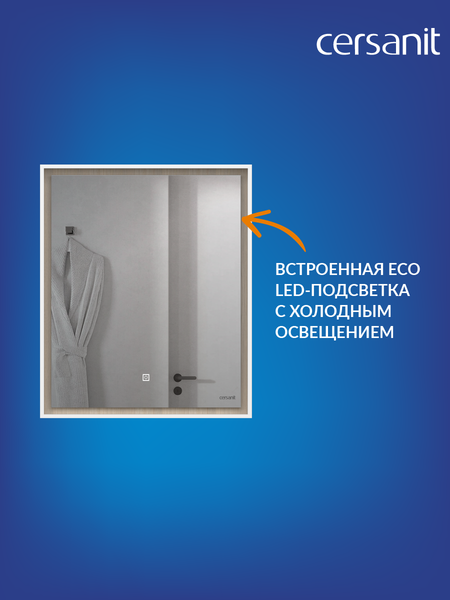 Изображение товара Зеркало Cersanit Louna 60 / SP-LU-LOU60-Os