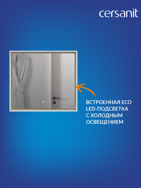 Изображение товара Зеркало Cersanit Louna 80 / SP-LU-LOU80-Os