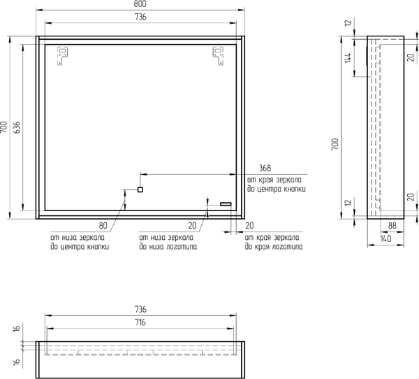 Изображение товара Зеркало Cersanit Louna 80 / SP-LU-LOU80-Os