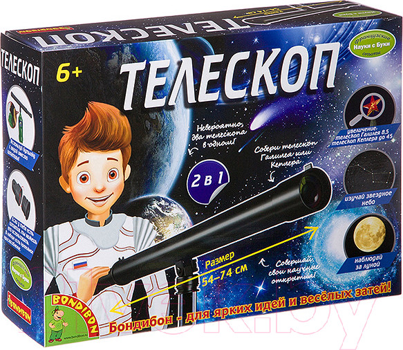 Изображение товара Телескоп Bondibon Французские опыты. Телескоп / ВВ2744