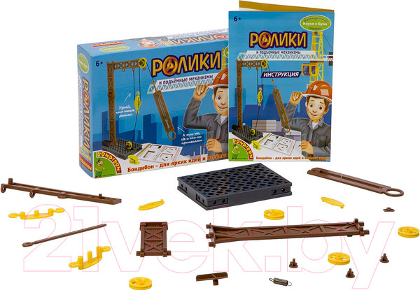 Изображение товара Научная игра Bondibon Французские опыты. Ролики и подъемные механизмы / ВВ3195