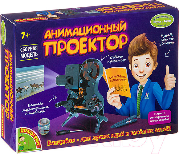 Изображение товара Набор для опытов Bondibon Французские опыты. Анимационный проектор / ВВ2747