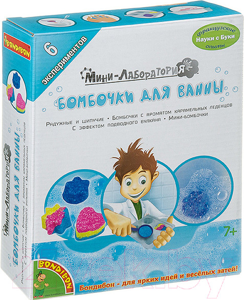 Изображение товара Набор для создания косметики Bondibon Французские опыты. Мини-лаборатория. Бомбочки для ванны / ВВ3717