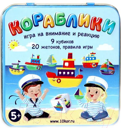 Изображение товара Настольная игра Десятое королевство Кораблики / 3550