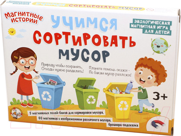 Изображение товара Настольная игра Десятое королевство Учимся сортировать мусор / 03935