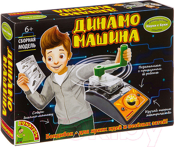 Изображение товара Набор для опытов Bondibon Французские опыты. Динамо машина / ВВ3186