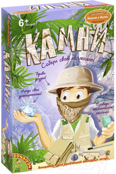 Изображение товара Набор для опытов Bondibon Исторические раскопки. Камни / ВВ1075