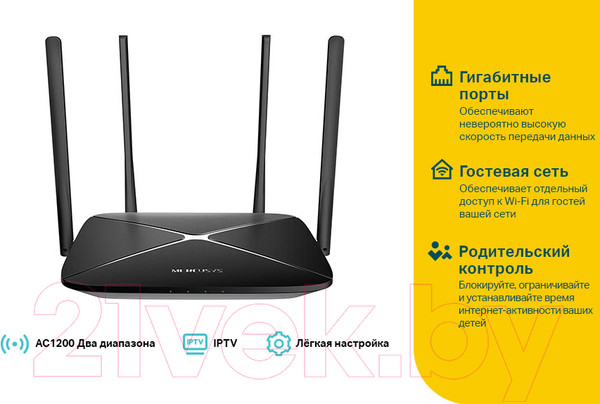 Изображение товара Беспроводной маршрутизатор Mercusys AC12G V1
