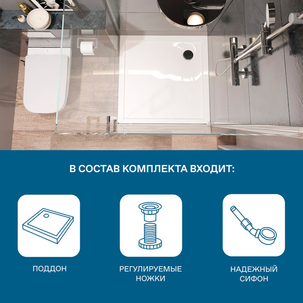 Изображение товара Душевой поддон Santek Палермо (1WH302475)