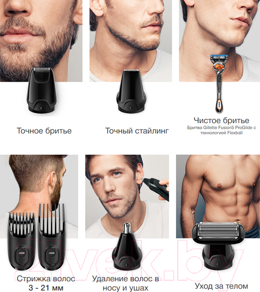 Изображение товара Набор для стайлинга Braun MGK5280 с бритвой Fusion ProGlide + 2 кассеты + чехол