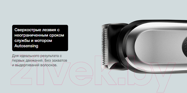 Изображение товара Набор для стайлинга Braun MGK5280 с бритвой Fusion ProGlide + 2 кассеты + чехол