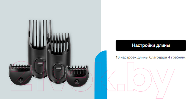 Изображение товара Набор для стайлинга Braun MGK5280 с бритвой Fusion ProGlide + 2 кассеты + чехол