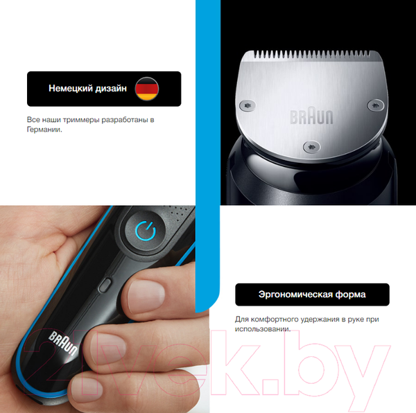 Изображение товара Набор для стайлинга Braun MGK5280 с бритвой Fusion ProGlide + 2 кассеты + чехол