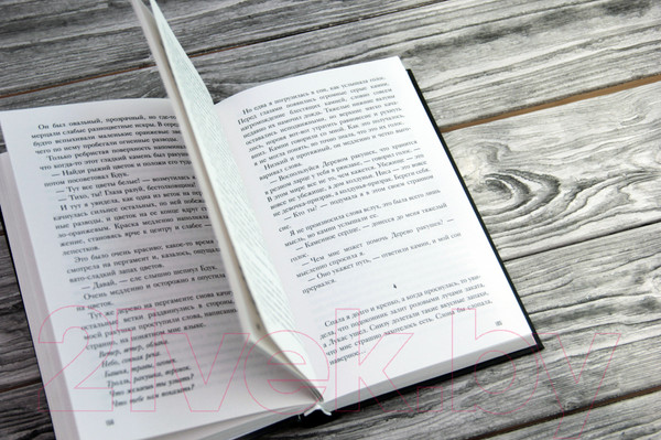 Изображение товара Книга АСТ Ключ Иоко (Еналь В.)