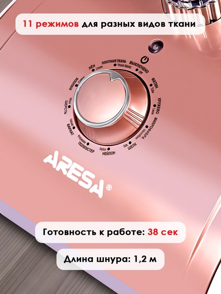 Изображение товара Отпариватель Aresa AR-2303