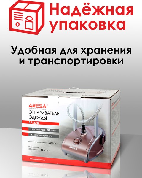 Изображение товара Отпариватель Aresa AR-2303