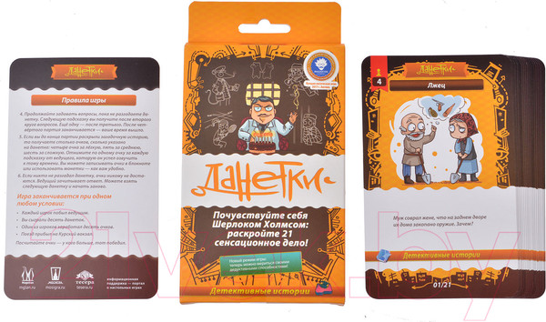 Изображение товара Настольная игра Magellan Данетки: Детективные истории / MAG119795